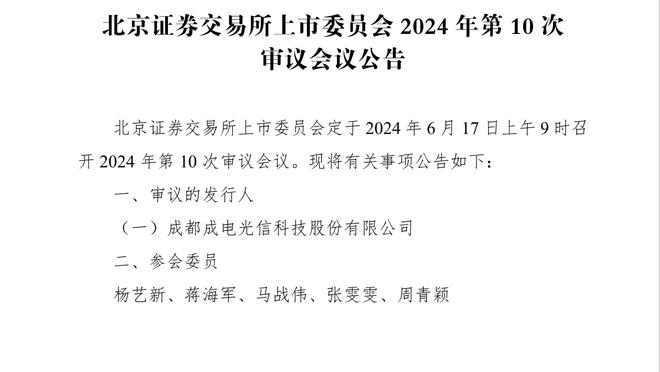 乔治娜：C罗再踢一两年或许就结束了，我不知道